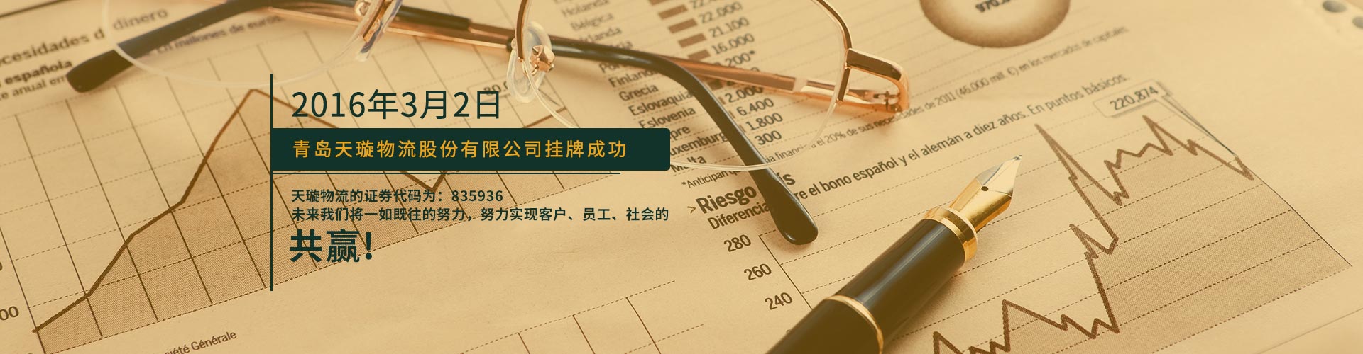 山東凱信重工機械有限公司